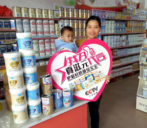 產(chǎn)品展示
