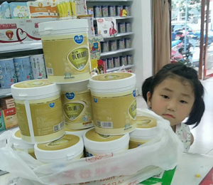產(chǎn)品展示