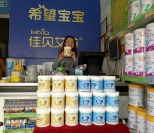 產(chǎn)品展示