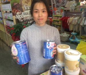 產(chǎn)品展示