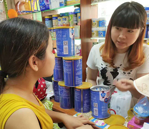 產(chǎn)品展示