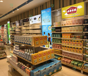 九愛(ài)道具店鋪實(shí)景圖