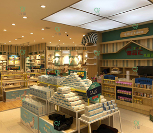 九愛(ài)道具店鋪實(shí)景圖