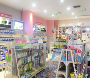 九愛(ài)道具店鋪實(shí)景圖
