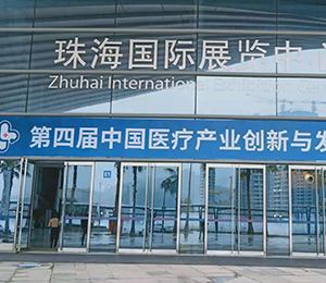 康萊姆展會現(xiàn)場