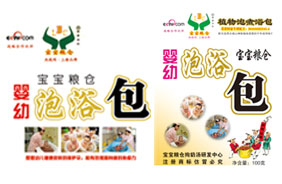 寶寶糧倉(cāng)嬰兒泡浴包