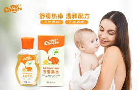 奇氏嬰兒護(hù)膚系列
