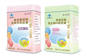 惠仔熊嬰幼兒軟膠囊