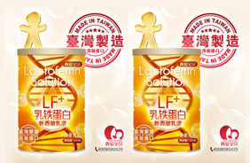 真愛(ài)寶貝乳鐵蛋白
