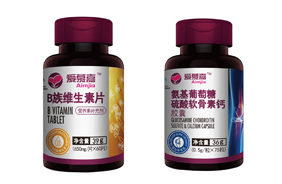 愛慕嘉藍帽保健品