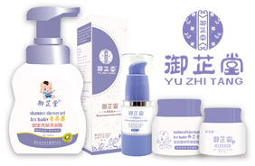 御芷堂功效護膚品