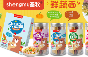 圣牧鮮蔬面