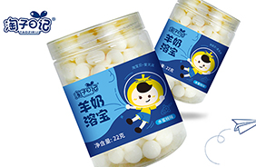 淘子日記溶豆