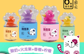 兜兜愛小貓爪溶豆豆