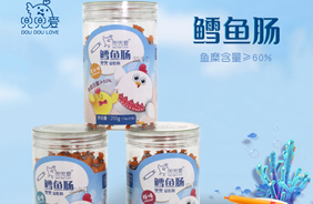 兜兜愛鱈魚腸