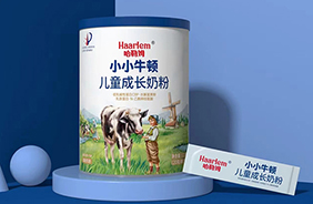 哈勒姆小小牛頓兒童成長(zhǎng)奶粉