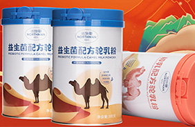 諾施曼駝乳粉
