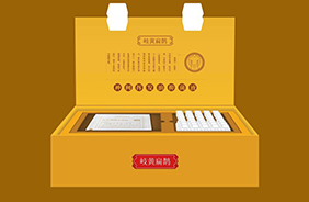 岐黃扁鵲保健用品