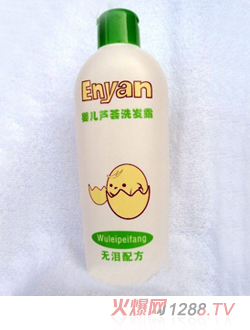 enyan恩言嬰兒蘆薈洗發(fā)露