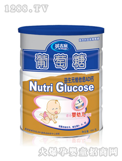 英吉利維他命AD鈣葡萄糖