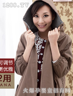 芭瑪雅娜咖啡色時(shí)尚風(fēng)衣