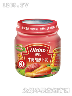 亨氏牛肉胡蘿卜泥