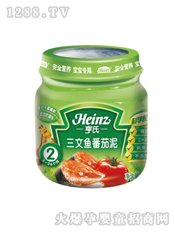 亨氏三文魚番茄泥