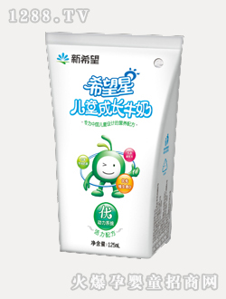 希望星兒童成長(zhǎng)牛奶