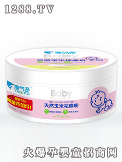 淘氣多寶寶天然玉米祛扉粉