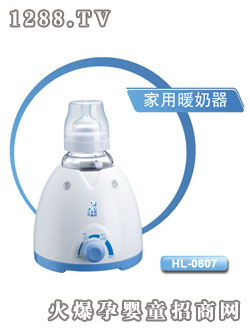 小白熊家用暖奶器HL-0607