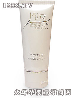 金韻嬌兒橄欖油妊娠紋修護(hù)乳