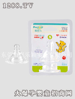 福愛兒仿母乳標(biāo)準(zhǔn)口徑慢流奶嘴(兩個(gè)裝)