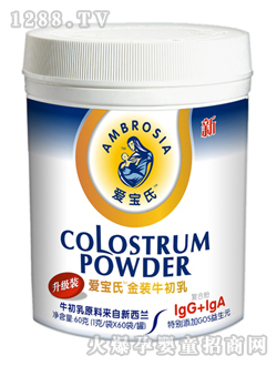 愛寶氏金裝牛初乳