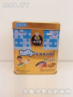 小阿哥深海魚肉酥