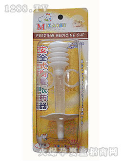 奧杰斯安全式衡量喂藥器