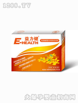 益力健氨基酸螯合鈣鐵鋅沖劑
