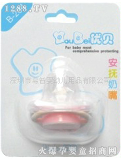 優(yōu)貝小扁頭安撫奶嘴