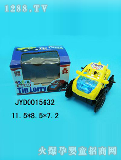 ͯ܇(ch)JYD0015632