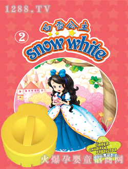 影貝白雪公主2
