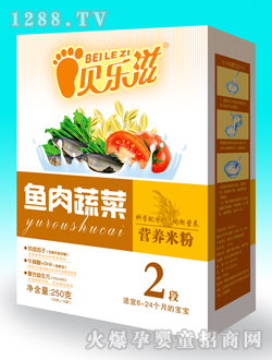 貝樂滋魚肉蔬菜營養(yǎng)米粉2段
