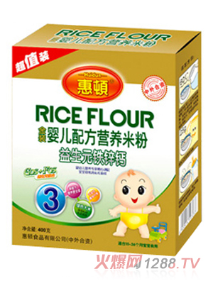 惠頓益生元鐵鋅鈣嬰兒米粉