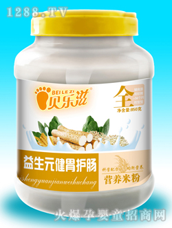 貝樂(lè)滋益生元健胃護(hù)腸米粉