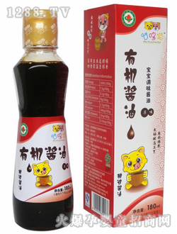 咕哆貓?jiān)队袡C(jī)醬油