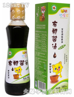 咕哆貓蔬菜味有機(jī)醬油