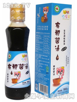 咕哆貓海鮮味有機(jī)醬油