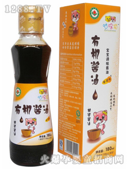 咕哆貓蜂蜜味有機(jī)醬油