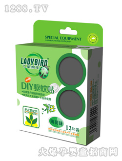 七星瓢蟲DIY驅(qū)蚊貼(薄荷味)