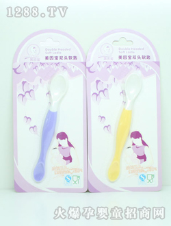 美因?qū)氹p頭勺