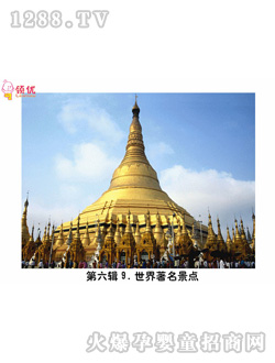 杜曼百科卡之地理篇