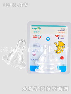 寬口按摩顆粒中流奶嘴M